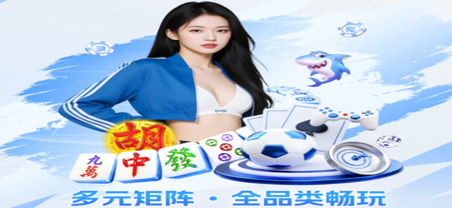 球报体育app赛事直播界面